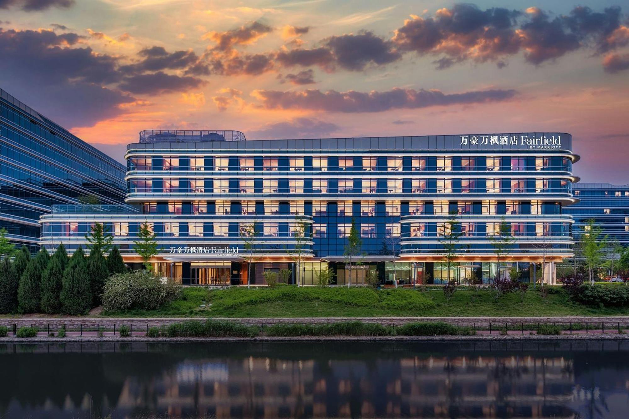 Готель Fairfield By Marriott Beijing Daxing Airport Екстер'єр фото